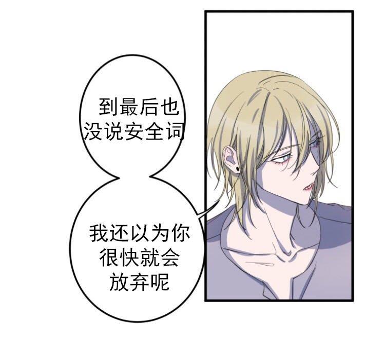 我同期的取向/我同学的性取向[耽美]韩漫全集-第6话无删减无遮挡章节图片 