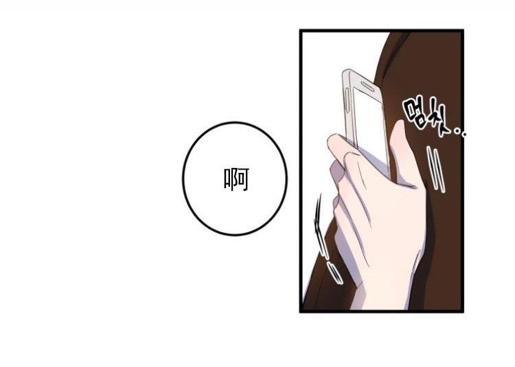 我同期的取向/我同学的性取向[耽美]韩漫全集-第6话无删减无遮挡章节图片 