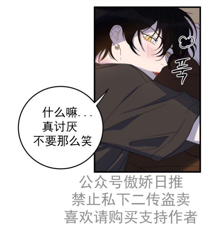 我同期的取向/我同学的性取向[耽美]韩漫全集-第6话无删减无遮挡章节图片 