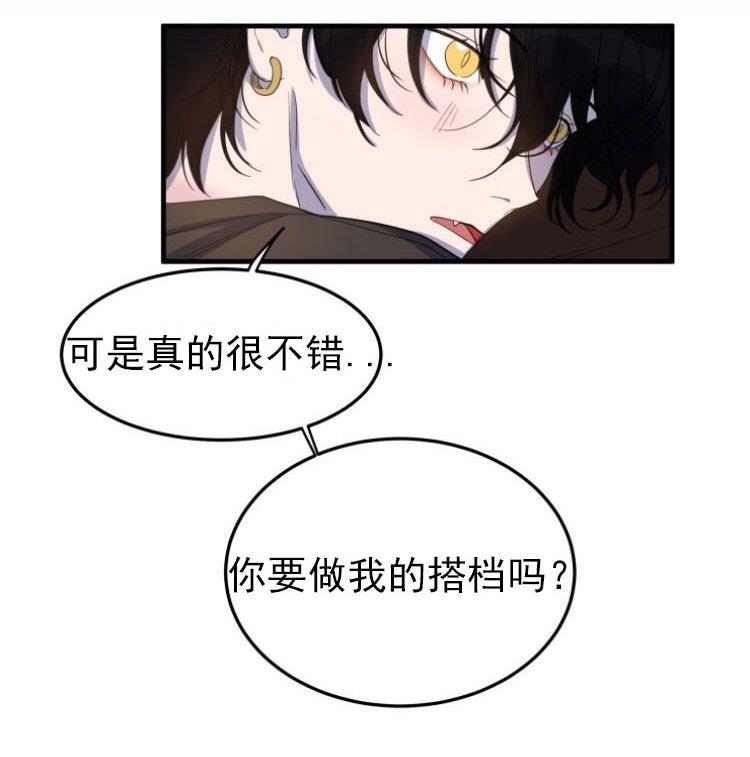 我同期的取向/我同学的性取向[耽美]韩漫全集-第6话无删减无遮挡章节图片 