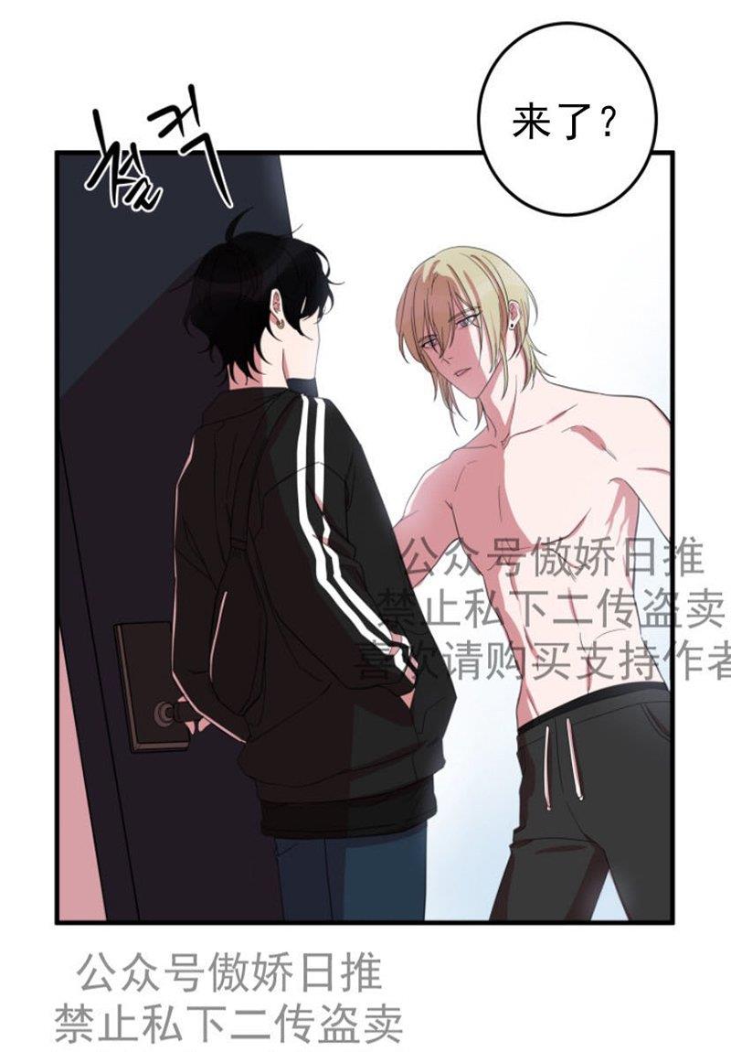 我同期的取向/我同学的性取向[耽美]韩漫全集-第7话无删减无遮挡章节图片 