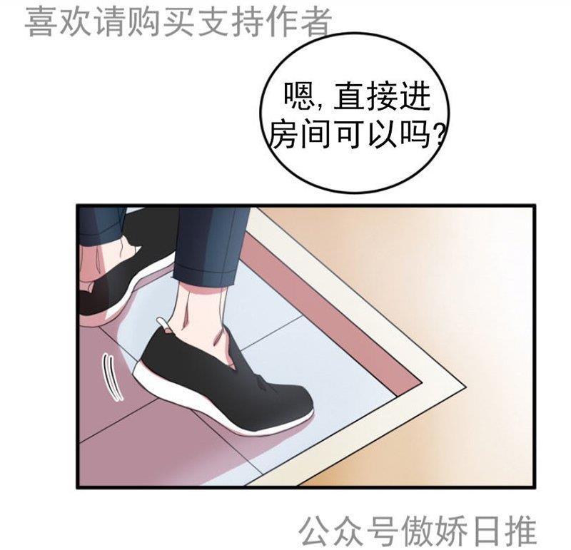 我同期的取向/我同学的性取向[耽美]韩漫全集-第7话无删减无遮挡章节图片 