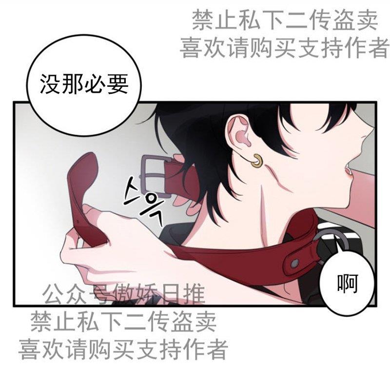 我同期的取向/我同学的性取向[耽美]韩漫全集-第7话无删减无遮挡章节图片 