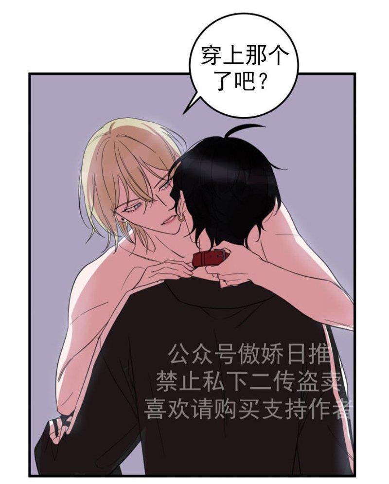 我同期的取向/我同学的性取向[耽美]韩漫全集-第7话无删减无遮挡章节图片 