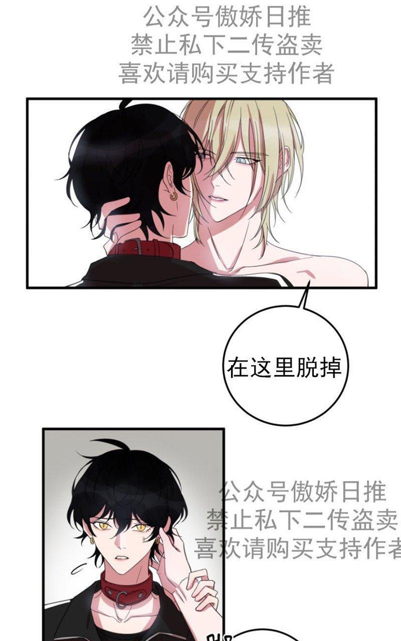 我同期的取向/我同学的性取向[耽美]韩漫全集-第7话无删减无遮挡章节图片 
