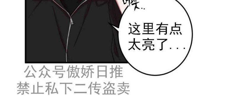 我同期的取向/我同学的性取向[耽美]韩漫全集-第7话无删减无遮挡章节图片 