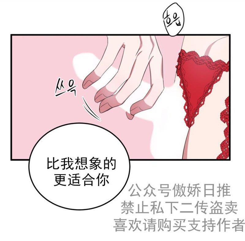 我同期的取向/我同学的性取向[耽美]韩漫全集-第7话无删减无遮挡章节图片 