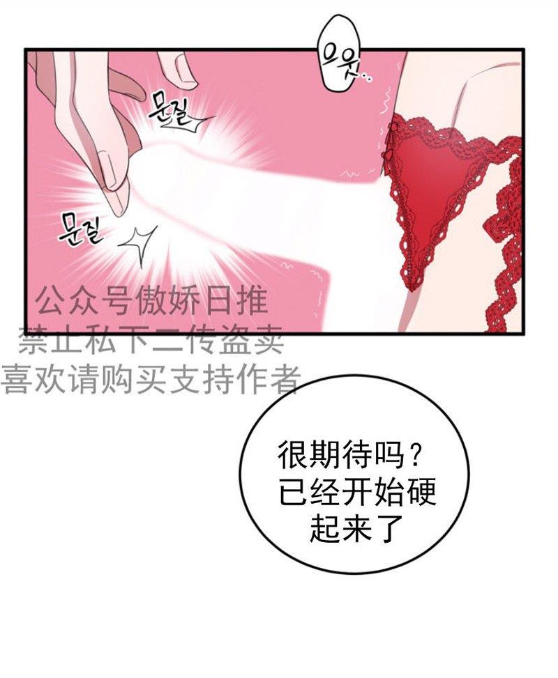 我同期的取向/我同学的性取向[耽美]韩漫全集-第7话无删减无遮挡章节图片 