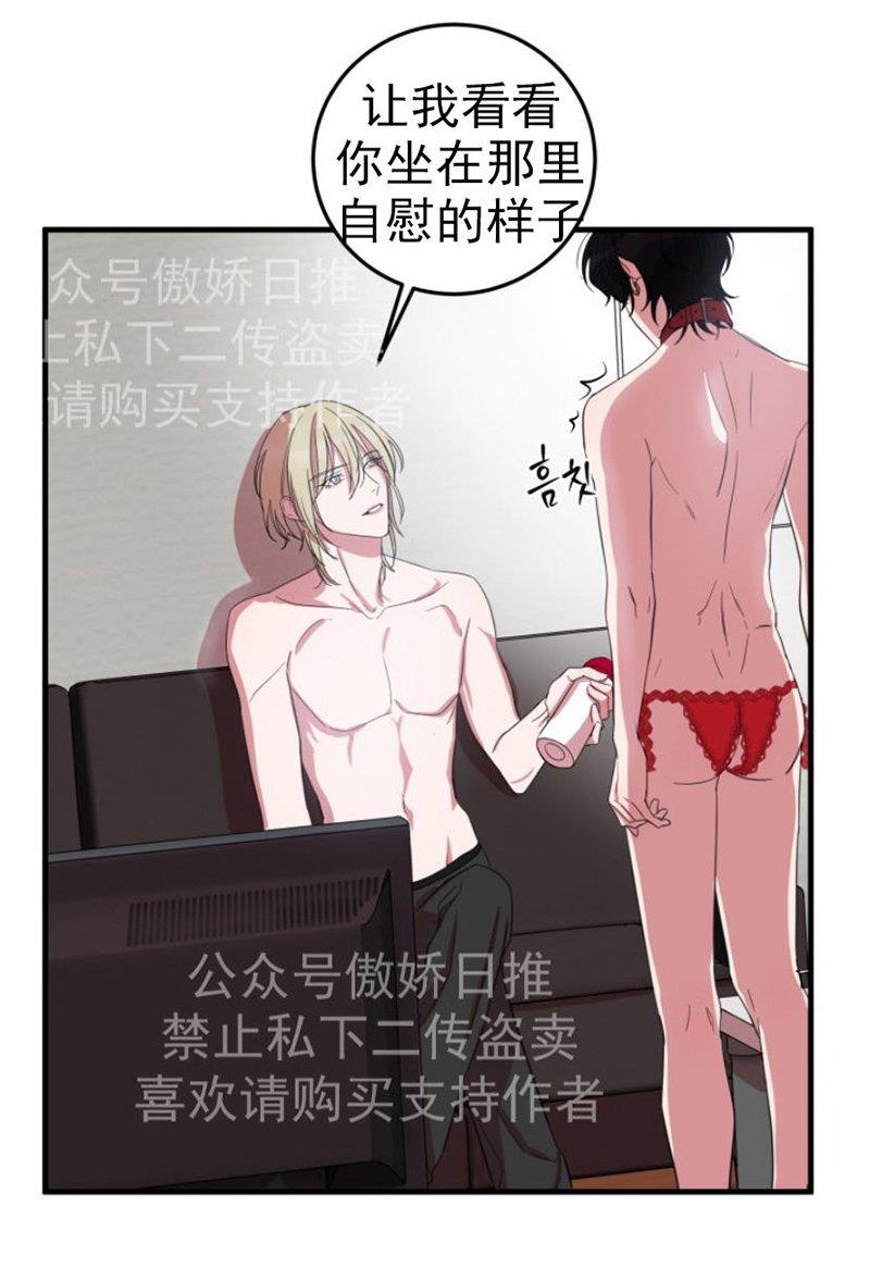 我同期的取向/我同学的性取向[耽美]韩漫全集-第7话无删减无遮挡章节图片 