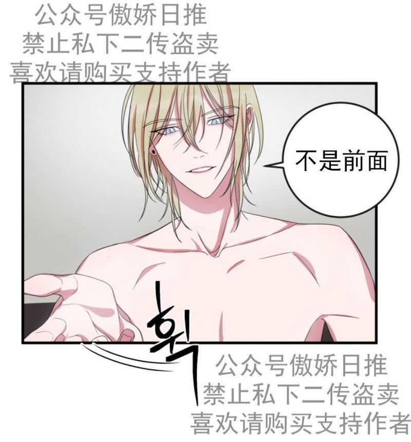 我同期的取向/我同学的性取向[耽美]韩漫全集-第7话无删减无遮挡章节图片 
