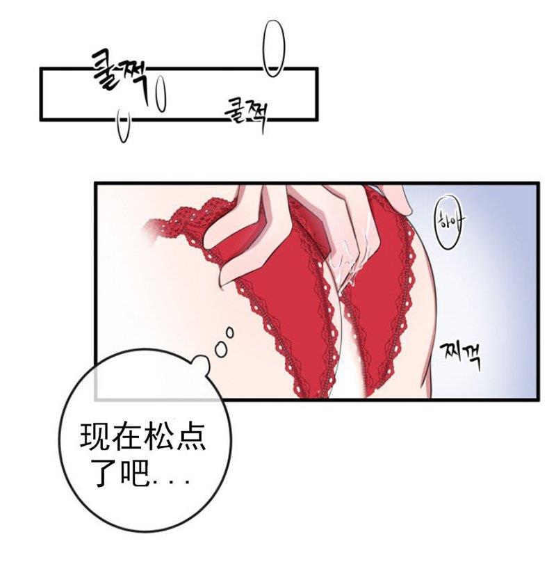 我同期的取向/我同学的性取向[耽美]韩漫全集-第7话无删减无遮挡章节图片 