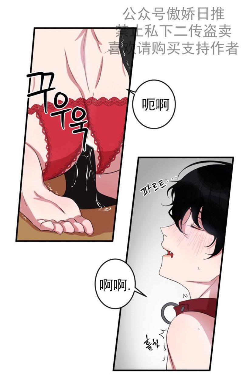 我同期的取向/我同学的性取向[耽美]韩漫全集-第7话无删减无遮挡章节图片 