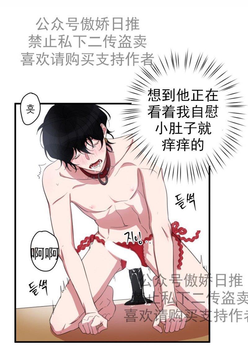 我同期的取向/我同学的性取向[耽美]韩漫全集-第7话无删减无遮挡章节图片 