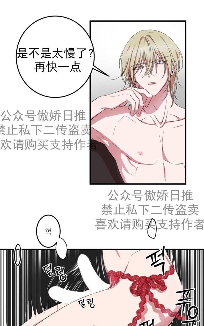 我同期的取向/我同学的性取向[耽美]韩漫全集-第7话无删减无遮挡章节图片 