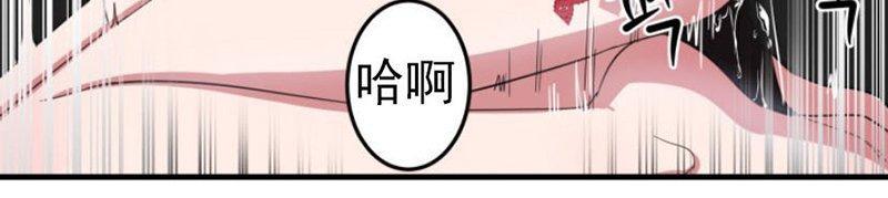 我同期的取向/我同学的性取向[耽美]韩漫全集-第7话无删减无遮挡章节图片 