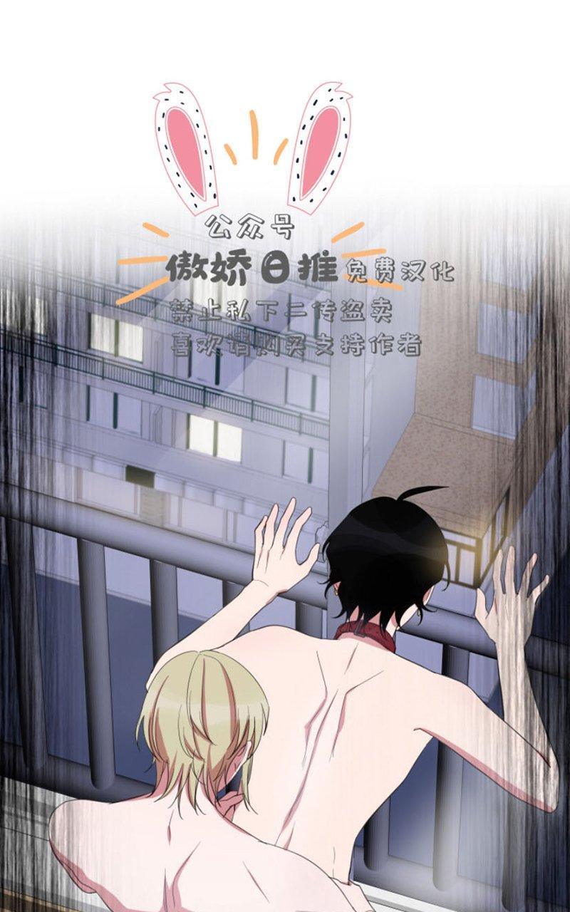 我同期的取向/我同学的性取向[耽美]韩漫全集-第8话无删减无遮挡章节图片 