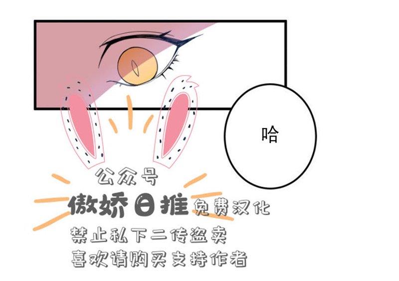 我同期的取向/我同学的性取向[耽美]韩漫全集-第8话无删减无遮挡章节图片 
