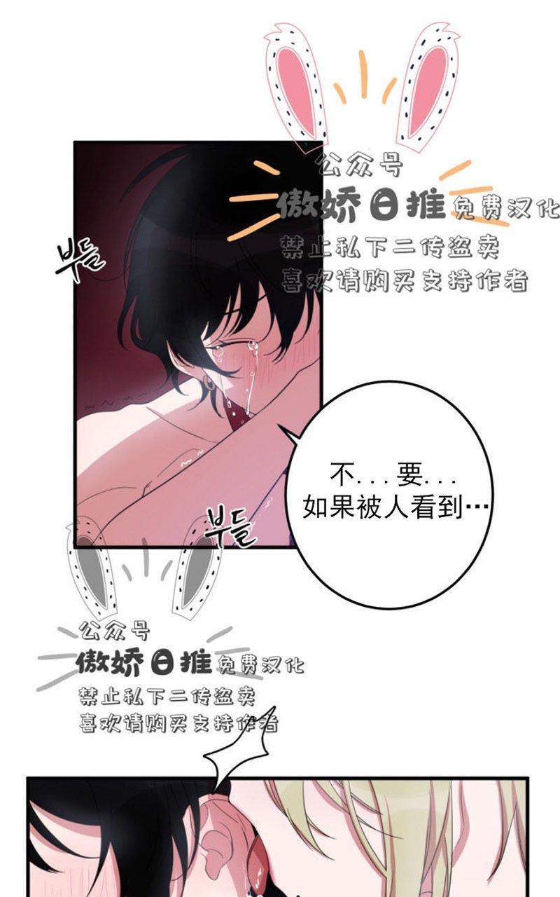 我同期的取向/我同学的性取向[耽美]韩漫全集-第8话无删减无遮挡章节图片 