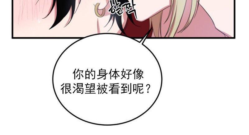 我同期的取向/我同学的性取向[耽美]韩漫全集-第8话无删减无遮挡章节图片 