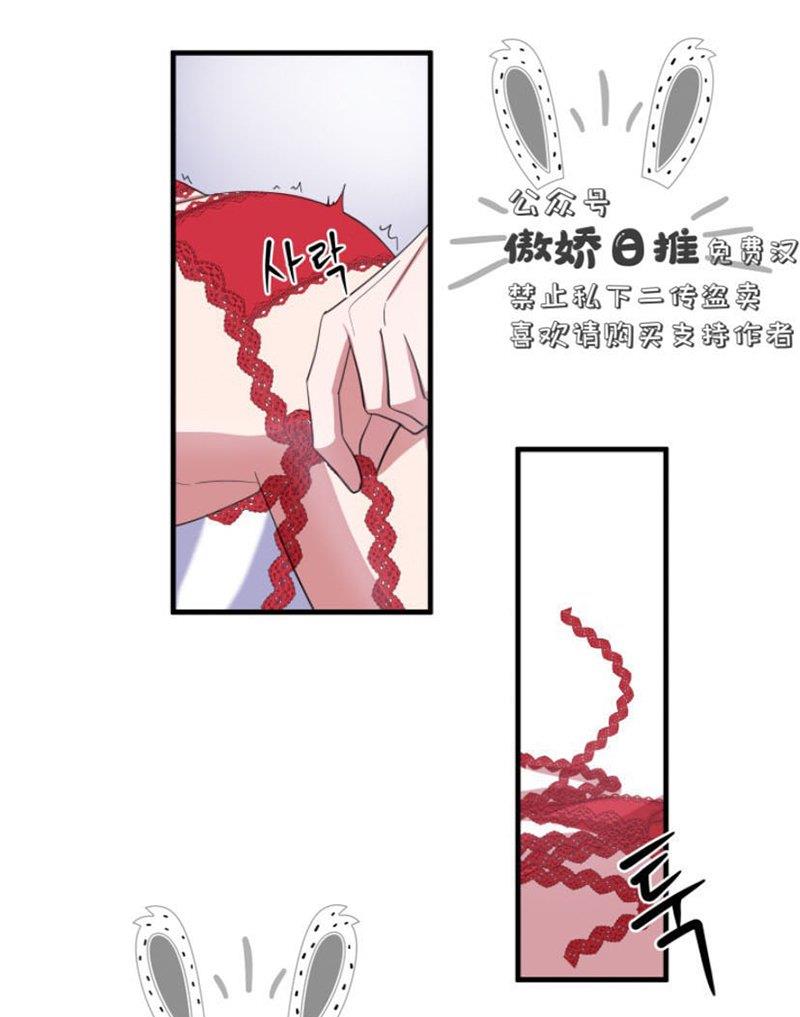 我同期的取向/我同学的性取向[耽美]韩漫全集-第8话无删减无遮挡章节图片 