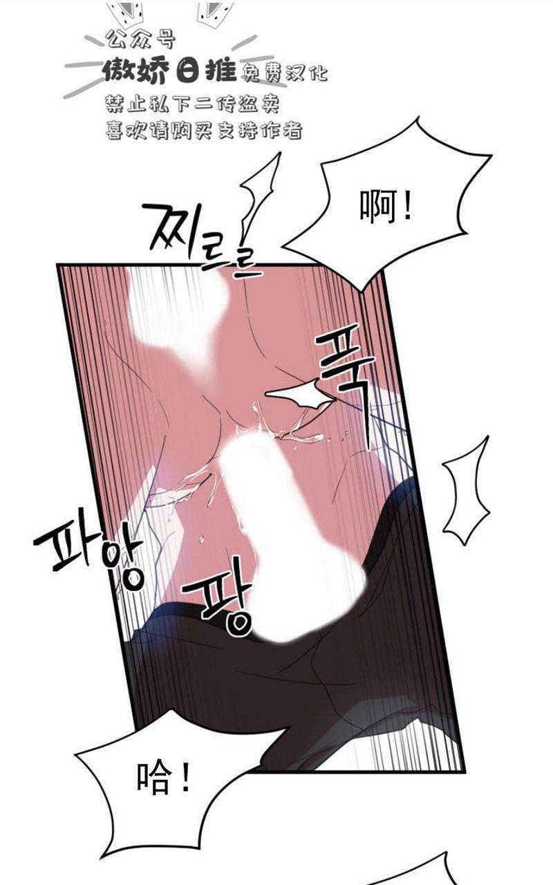 我同期的取向/我同学的性取向[耽美]韩漫全集-第8话无删减无遮挡章节图片 