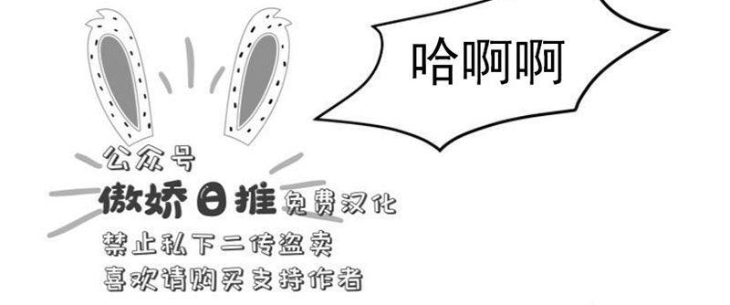 我同期的取向/我同学的性取向[耽美]韩漫全集-第8话无删减无遮挡章节图片 