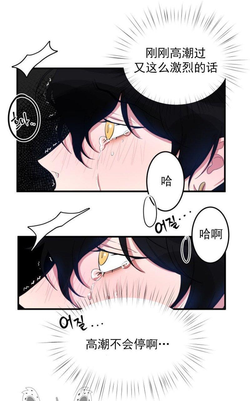 我同期的取向/我同学的性取向[耽美]韩漫全集-第8话无删减无遮挡章节图片 