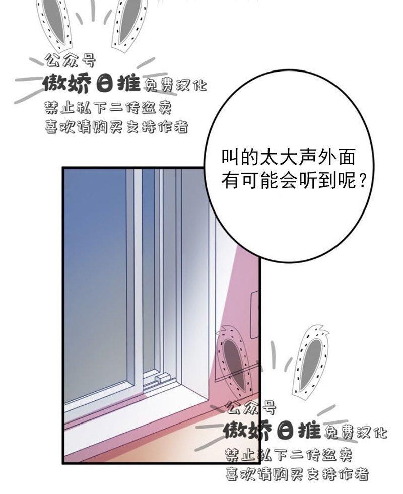 我同期的取向/我同学的性取向[耽美]韩漫全集-第8话无删减无遮挡章节图片 