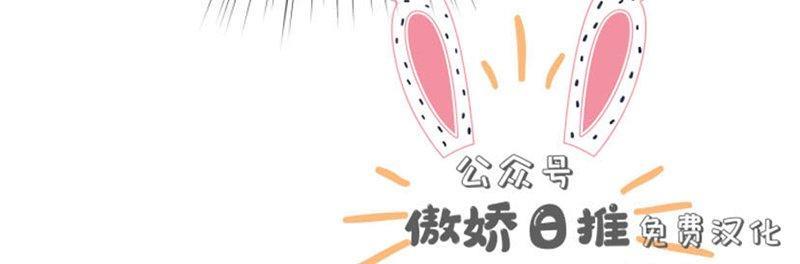 我同期的取向/我同学的性取向[耽美]韩漫全集-第8话无删减无遮挡章节图片 