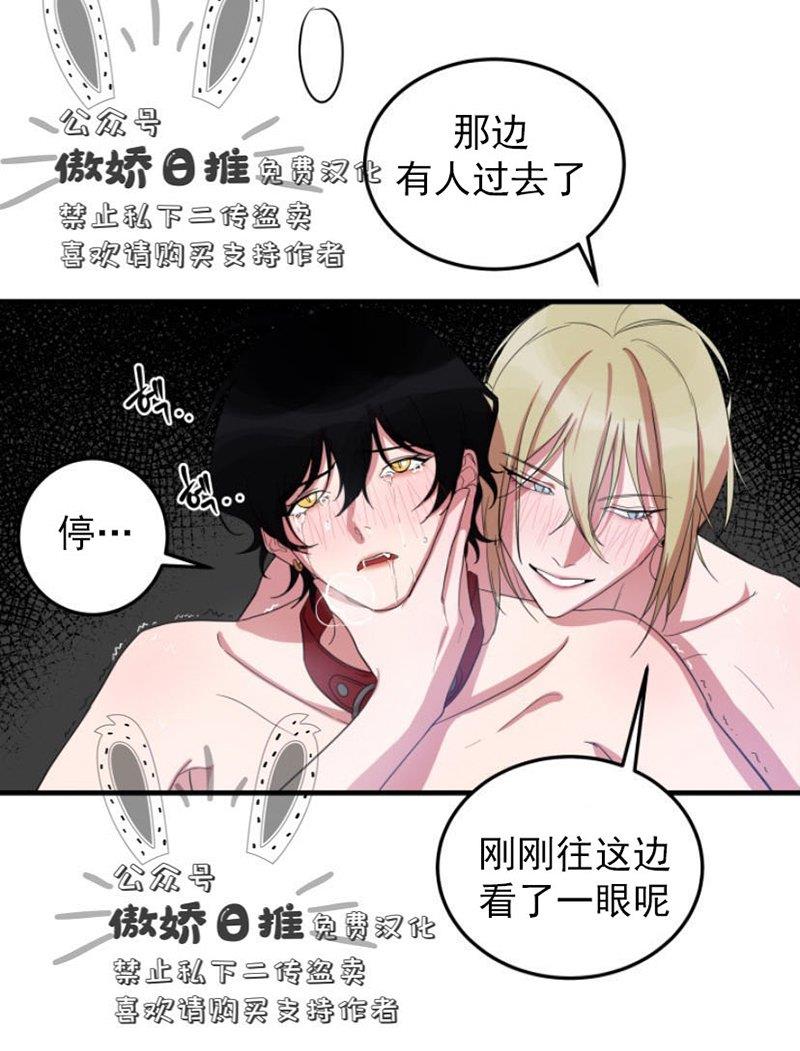 我同期的取向/我同学的性取向[耽美]韩漫全集-第8话无删减无遮挡章节图片 