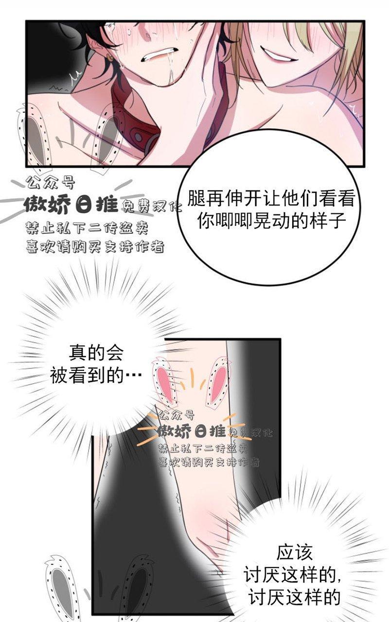 我同期的取向/我同学的性取向[耽美]韩漫全集-第8话无删减无遮挡章节图片 
