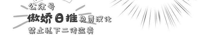 我同期的取向/我同学的性取向[耽美]韩漫全集-第8话无删减无遮挡章节图片 