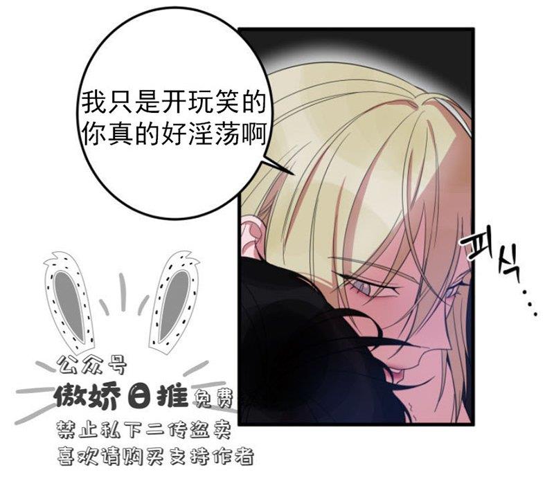 我同期的取向/我同学的性取向[耽美]韩漫全集-第8话无删减无遮挡章节图片 