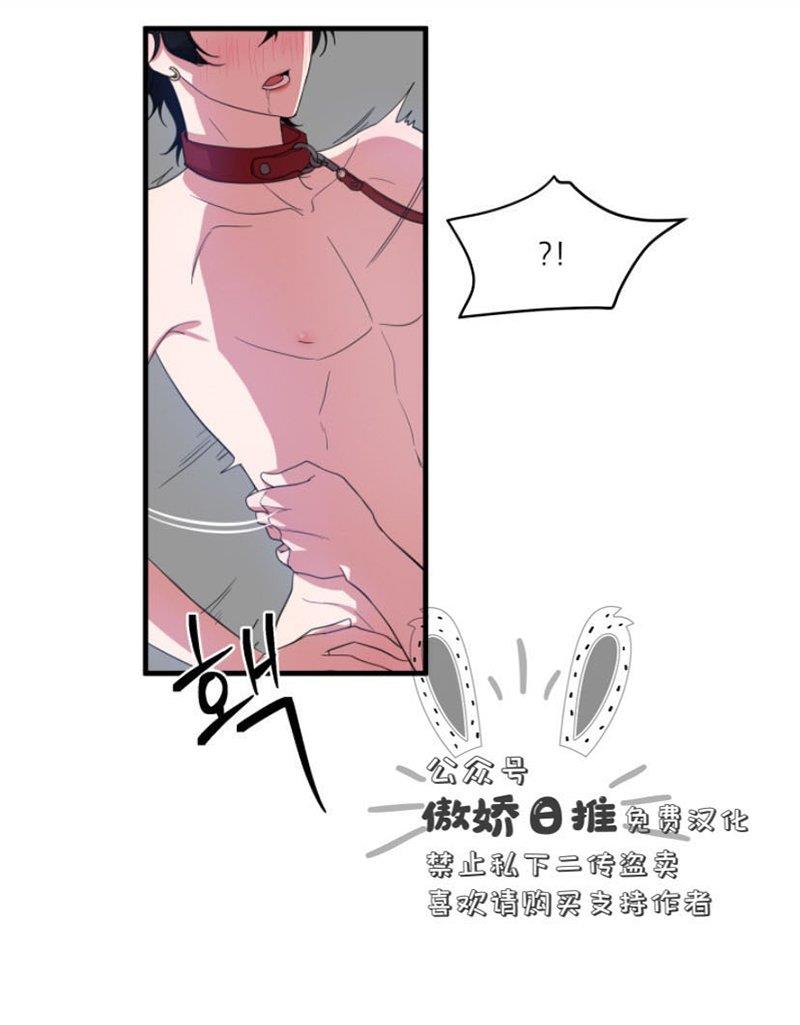 我同期的取向/我同学的性取向[耽美]韩漫全集-第8话无删减无遮挡章节图片 
