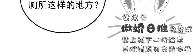 我同期的取向/我同学的性取向[耽美]韩漫全集-第8话无删减无遮挡章节图片 