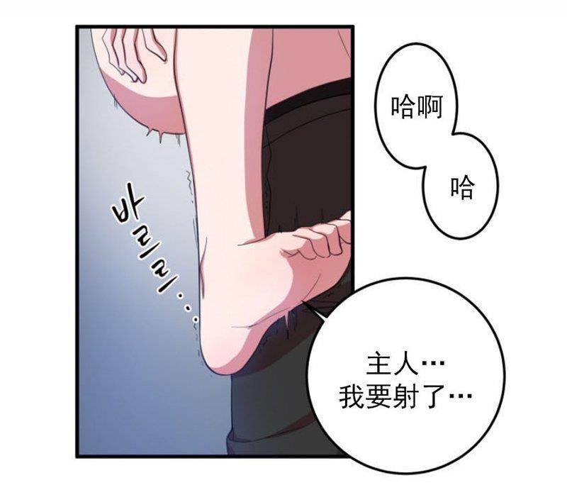 我同期的取向/我同学的性取向[耽美]韩漫全集-第8话无删减无遮挡章节图片 