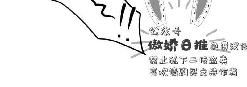 我同期的取向/我同学的性取向[耽美]韩漫全集-第8话无删减无遮挡章节图片 