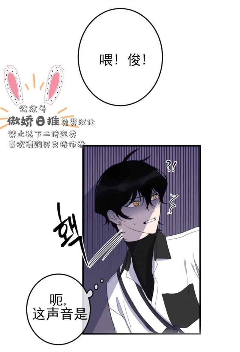我同期的取向/我同学的性取向[耽美]韩漫全集-第9话无删减无遮挡章节图片 