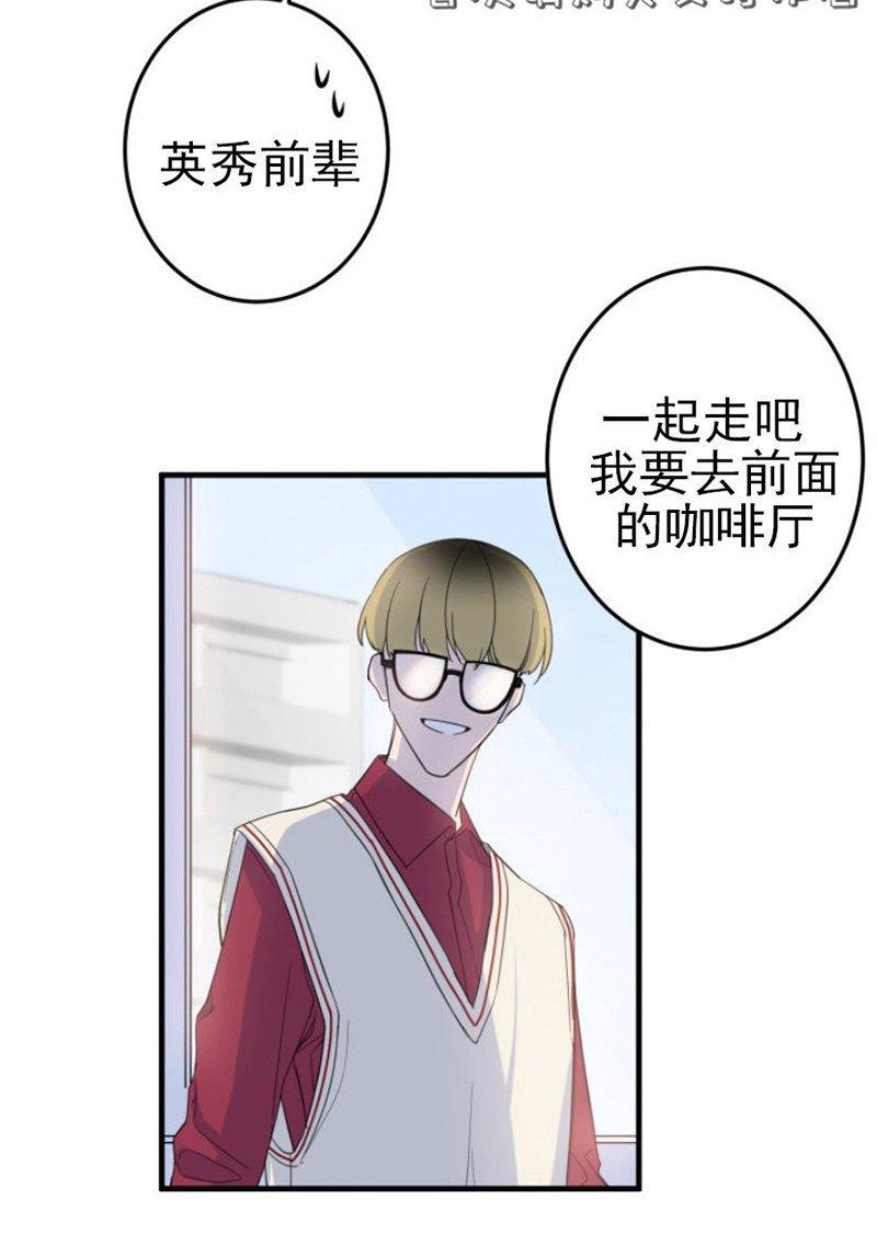 我同期的取向/我同学的性取向[耽美]韩漫全集-第9话无删减无遮挡章节图片 