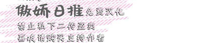 我同期的取向/我同学的性取向[耽美]韩漫全集-第9话无删减无遮挡章节图片 
