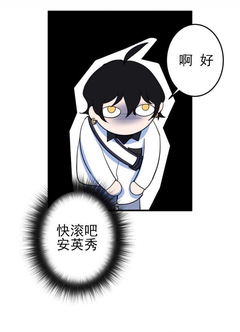 我同期的取向/我同学的性取向[耽美]韩漫全集-第9话无删减无遮挡章节图片 