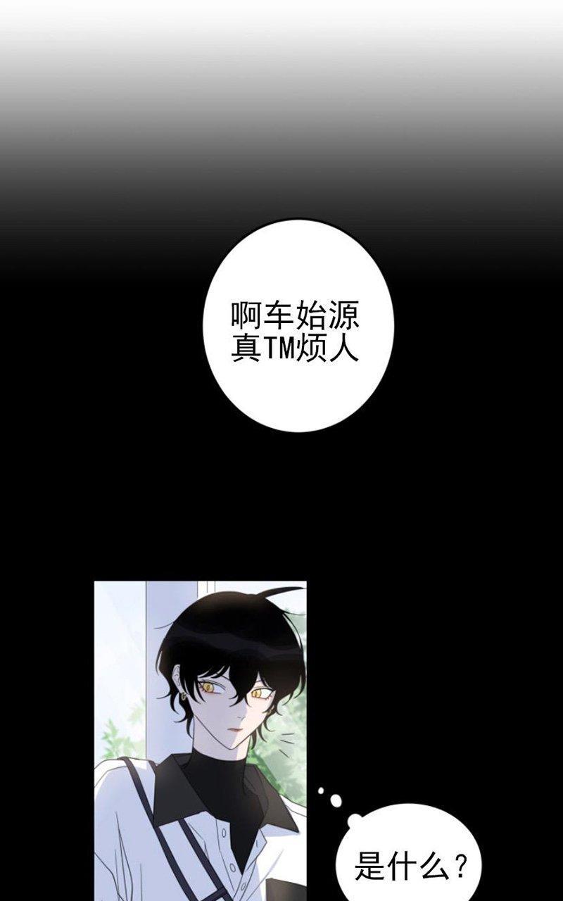 我同期的取向/我同学的性取向[耽美]韩漫全集-第9话无删减无遮挡章节图片 