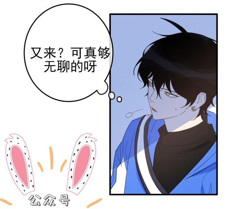 我同期的取向/我同学的性取向[耽美]韩漫全集-第9话无删减无遮挡章节图片 