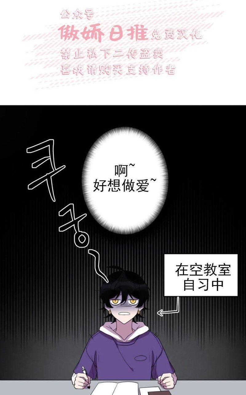 我同期的取向/我同学的性取向[耽美]韩漫全集-第10话无删减无遮挡章节图片 