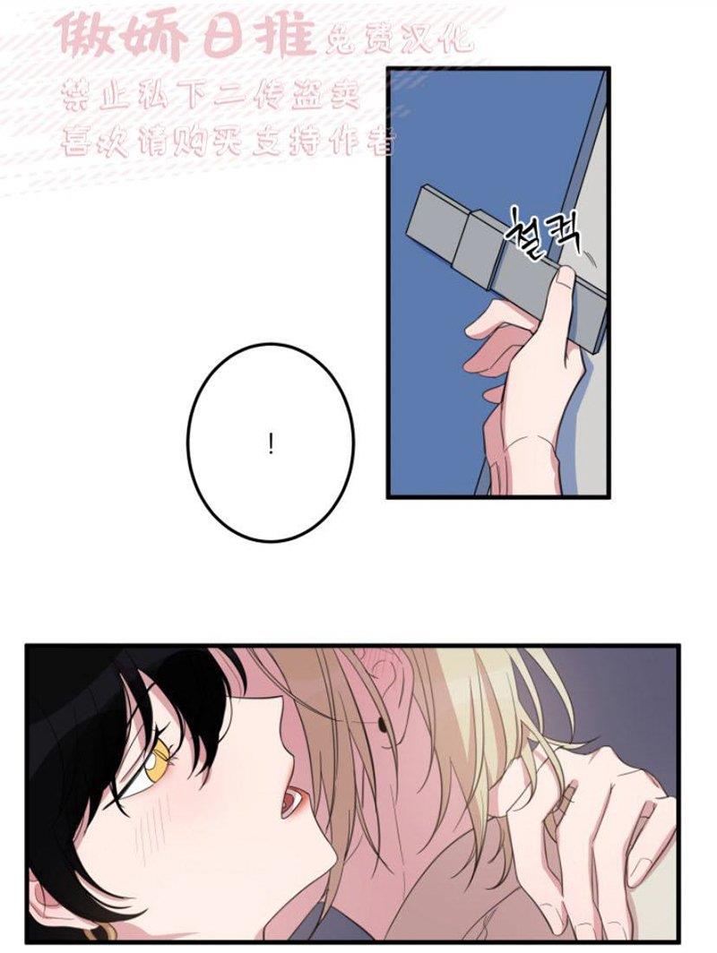 我同期的取向/我同学的性取向[耽美]韩漫全集-第10话无删减无遮挡章节图片 