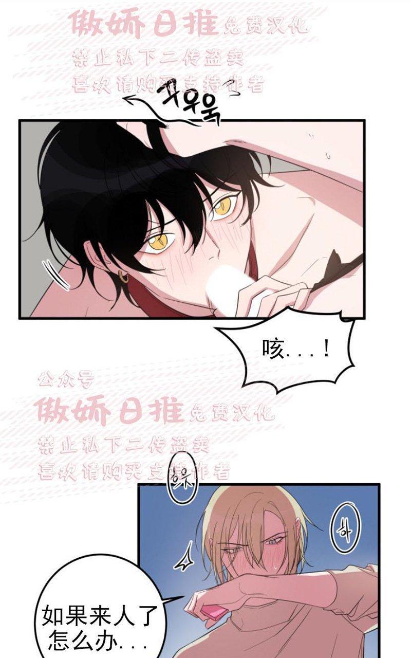 我同期的取向/我同学的性取向[耽美]韩漫全集-第10话无删减无遮挡章节图片 