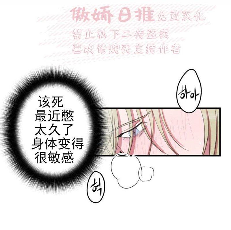 我同期的取向/我同学的性取向[耽美]韩漫全集-第10话无删减无遮挡章节图片 