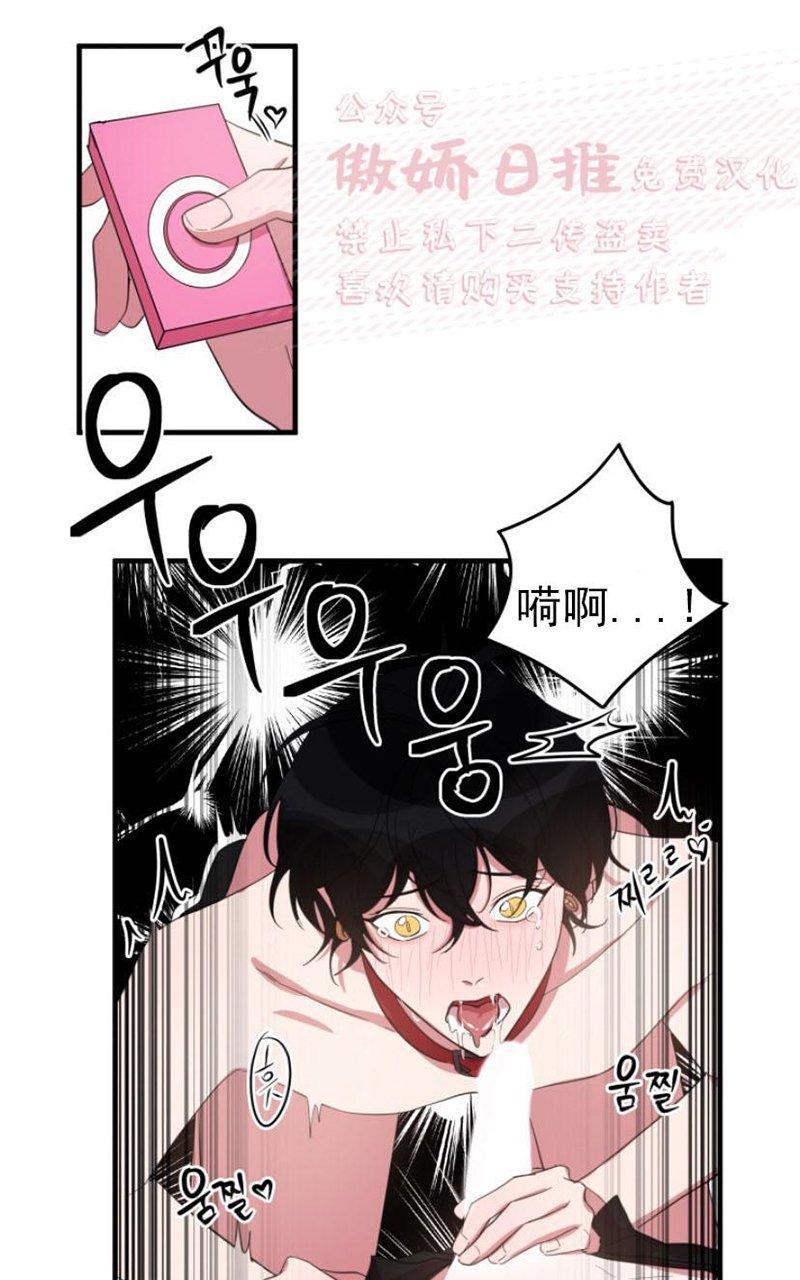 我同期的取向/我同学的性取向[耽美]韩漫全集-第10话无删减无遮挡章节图片 
