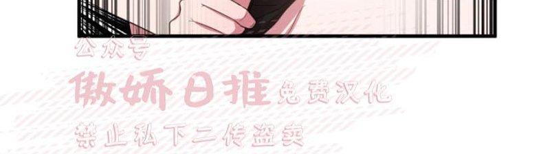 我同期的取向/我同学的性取向[耽美]韩漫全集-第10话无删减无遮挡章节图片 