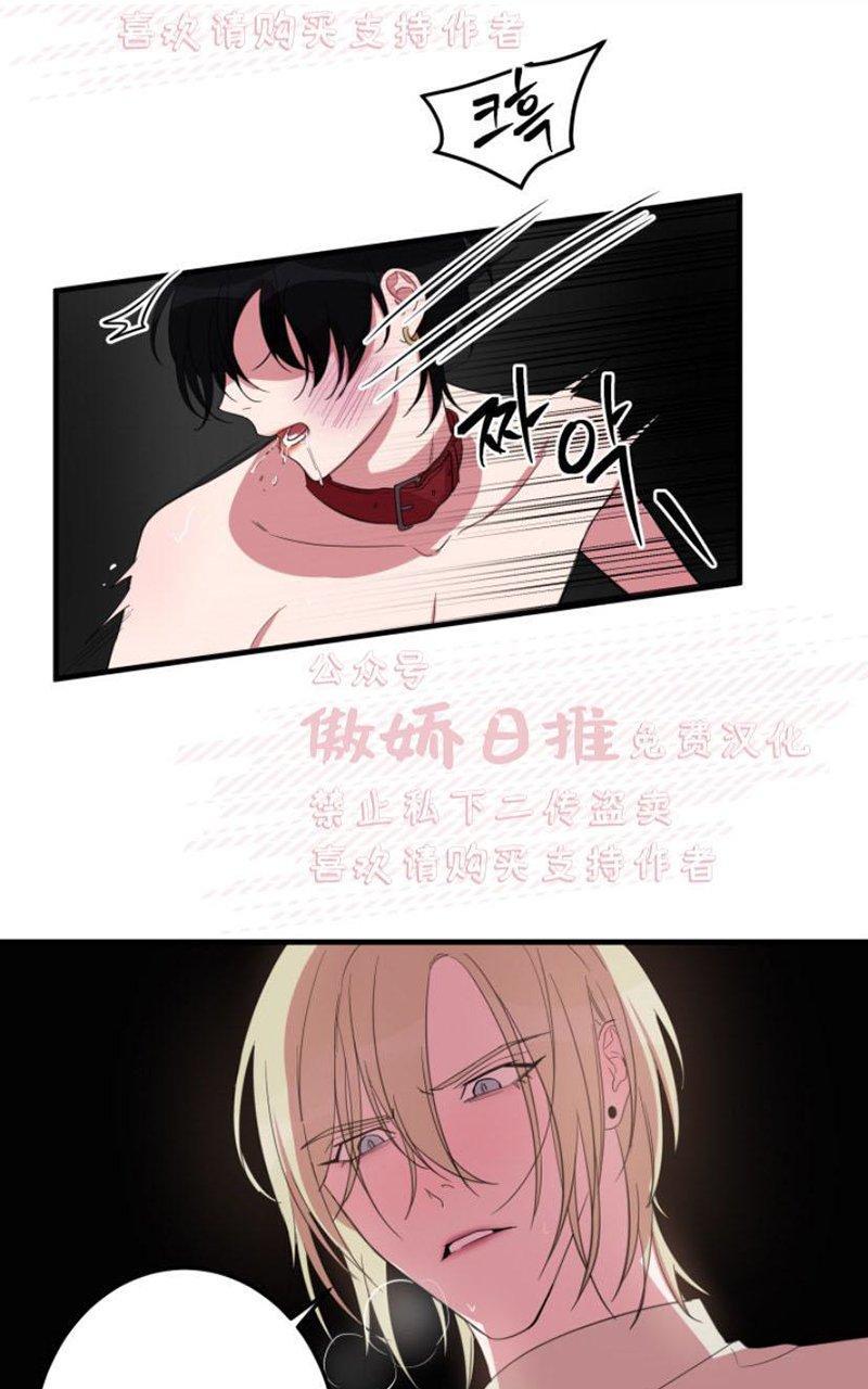 我同期的取向/我同学的性取向[耽美]韩漫全集-第10话无删减无遮挡章节图片 